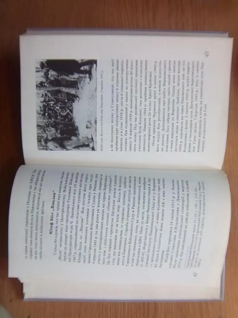 Павлокома 3 ІІІ 1945. Даровано життя, щоб правду розказати. 1