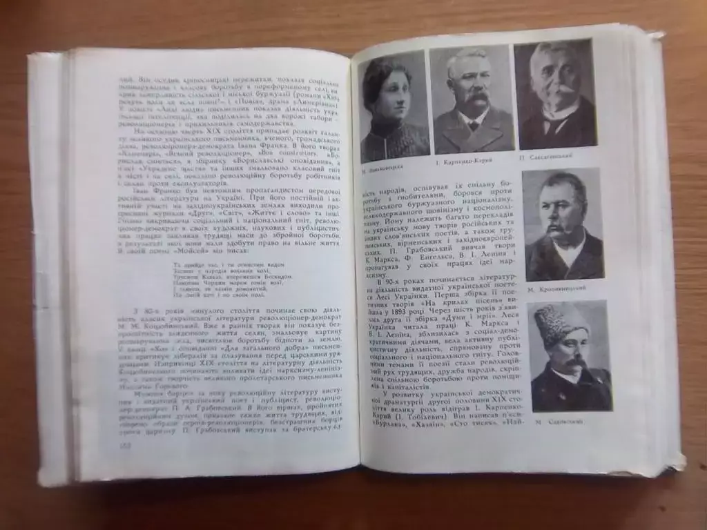 Історія Української РСР. (Науково-популярний нарис). 2