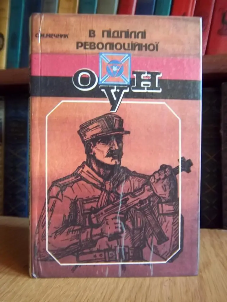 Мечник С. В підпіллі революційної ОУН.