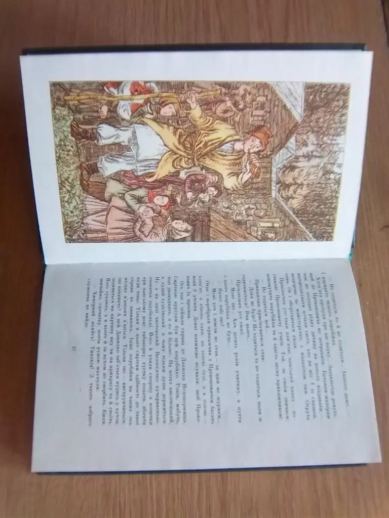 Бажов Павло Малахітова шкатулка. Сказання. 1