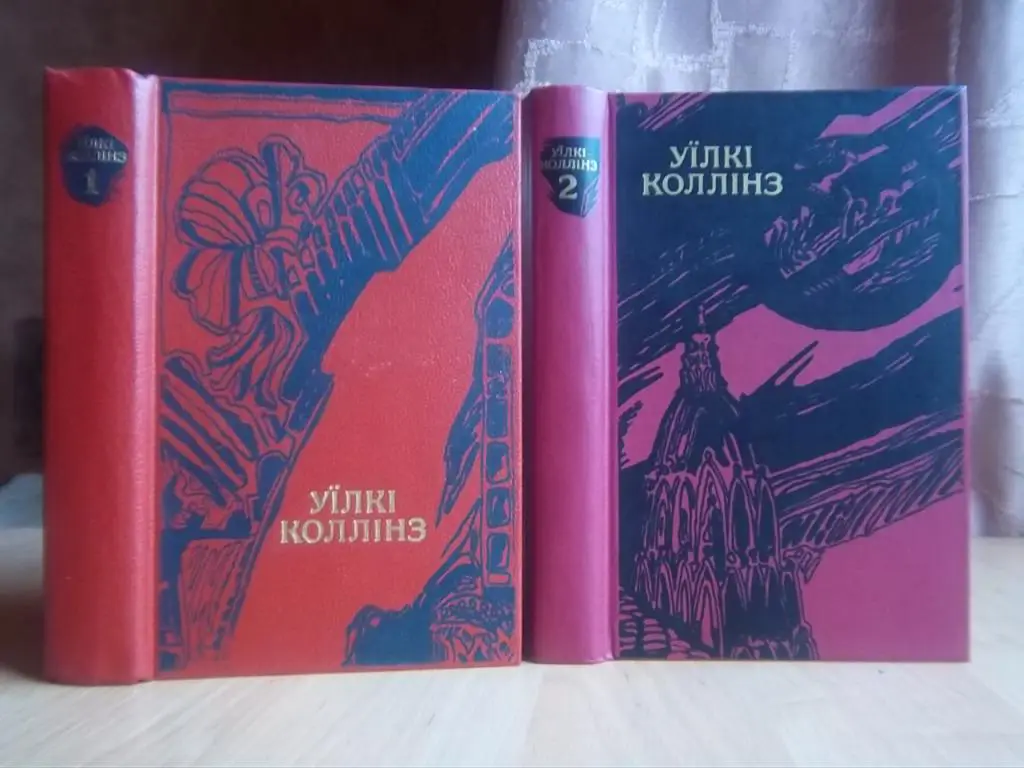 Твори в двох томах. (Жінка в білому. Місячний камінь).