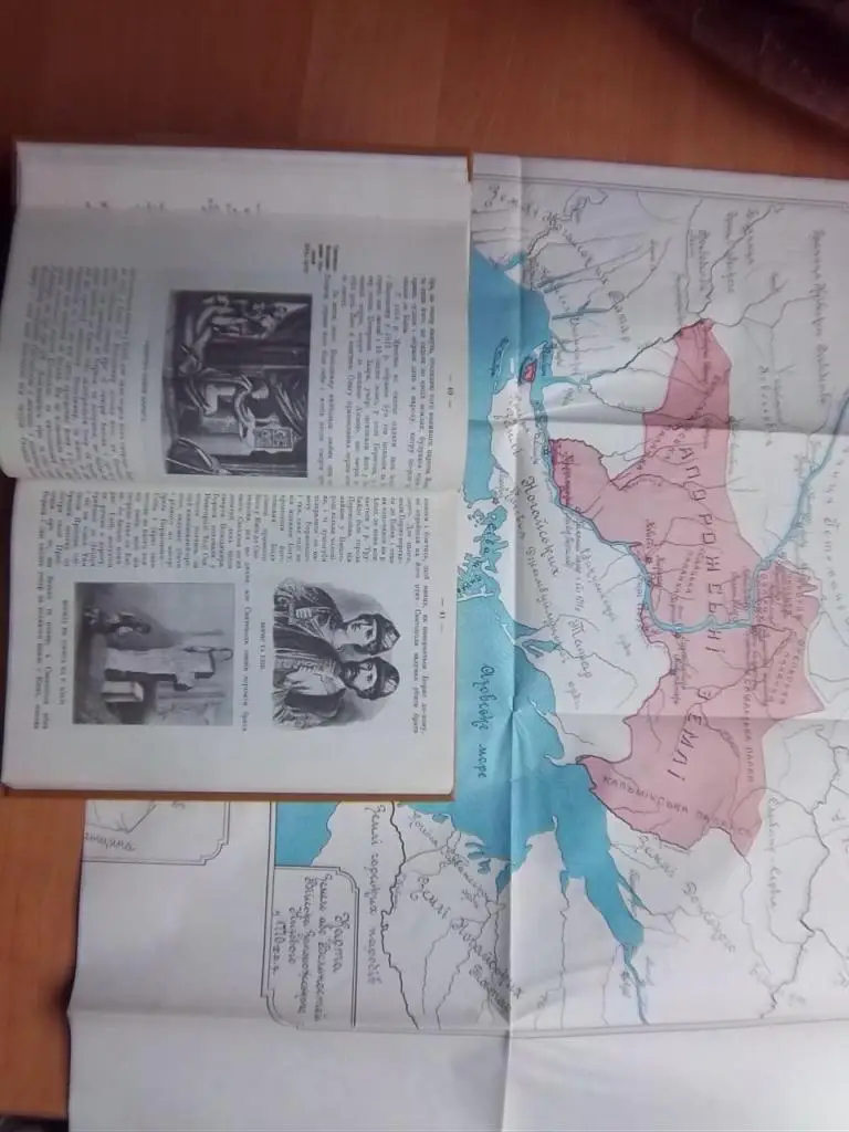 Аркас Микола Iсторiя України–Русі. 1