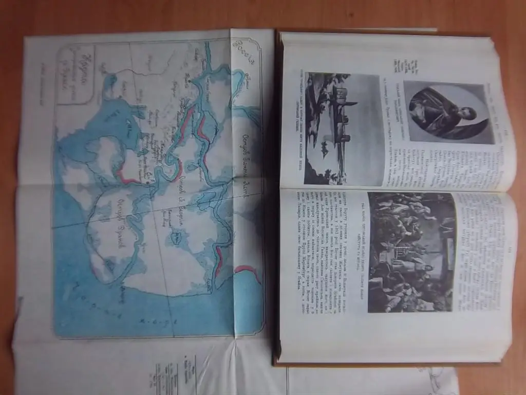 Аркас Микола Iсторiя України–Русі. 2