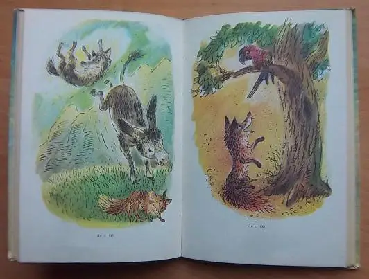 Хоробрий півник. Народні казки про тварин. 3