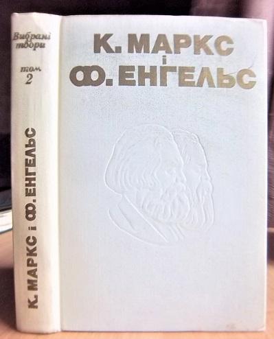 Вибрані твори в трьох томах.