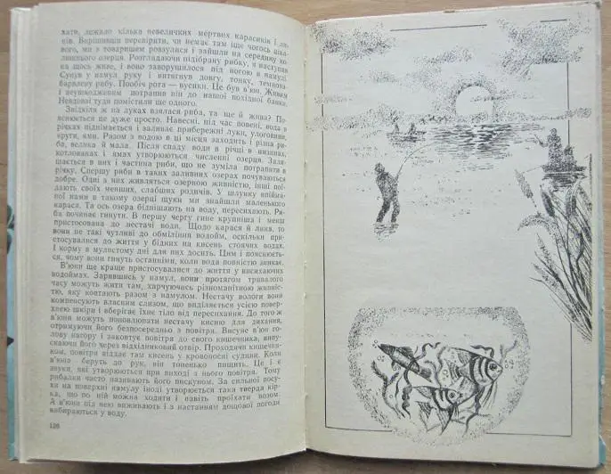 Живі барометри, компаси, сейсмографи. 2