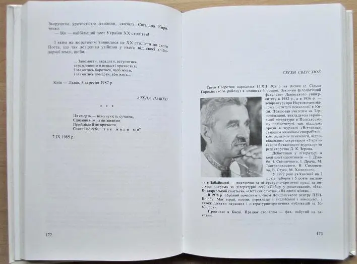 «Український вісник»: громадський літературно-художній та суспільно-політичний журнал. Вип. 7, 8, 9-10. Серпень, вересень, жовте 3