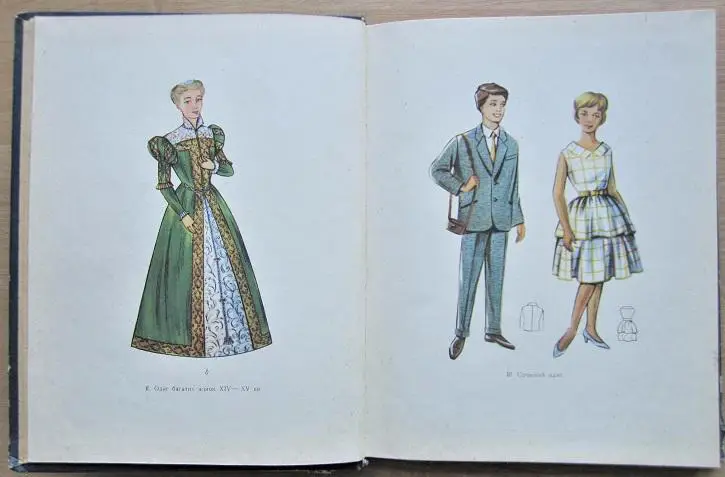 Мавріна К. Гурток крою і шиття в школі. 3