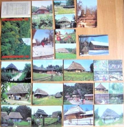 «Шевченківський гай». Музей народної архітектури та побуту. Комплект листівок.