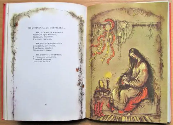 Мені тринадцятий минало. Вибрані поезії. 3