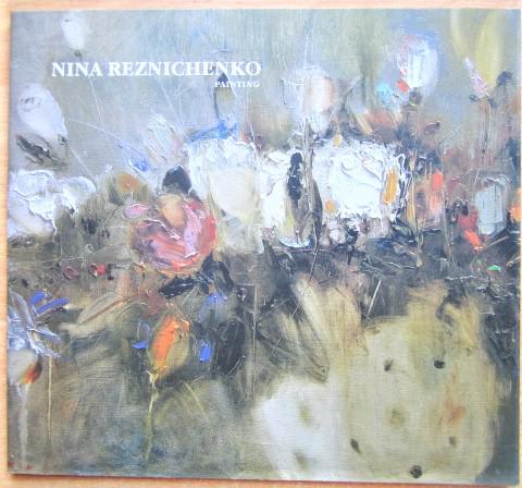 Nina Reznichenko. Painting./ Ніна Резніченко. Живопис.