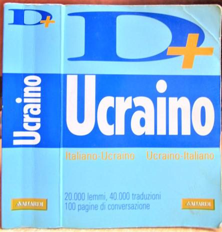 Dizionario ucraino. Italiano-ucraino, ucraino-italiano.