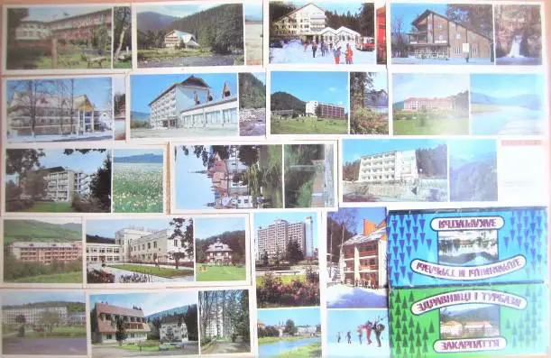 «Здравниці і турбази Закарпаття». Набір із 17 листівок.