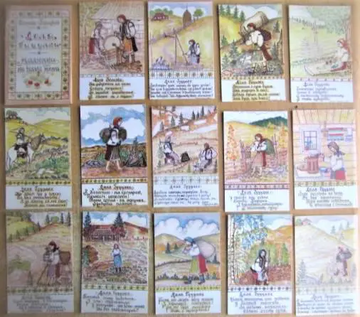 Плитка-Горицвіт. Доля Гуцулки. Малюнки на вільні теми. Картиниз нароного життя