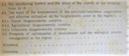 Антропогенні зміни біогеоценотичного покриву в Карпатському регіоні. 2