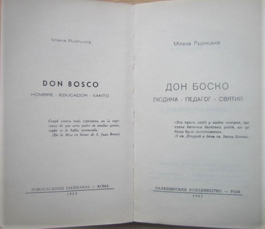 Дон Боско: людина, педагог, святий. 1