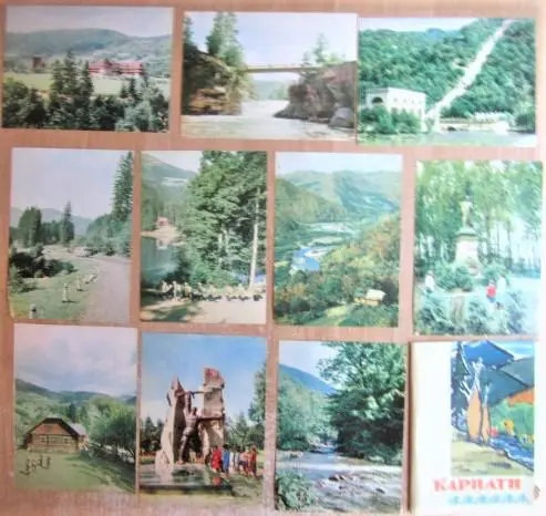 «Карпати». Комплект листівок.
