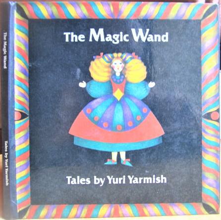 Yarmish Yuri/ Ярмиш Ю. The Magic Wand./ Два майстри.