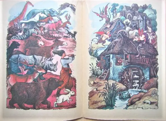 Іванко-цар звірів. Українська народна казка. 1