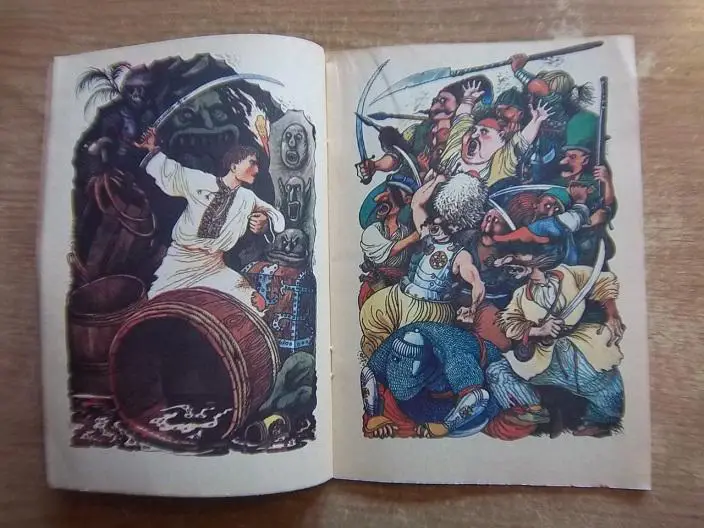 Іванко-цар звірів. Українська народна казка. 2