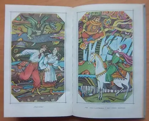 Семиліточка. Українські народні казки. 3