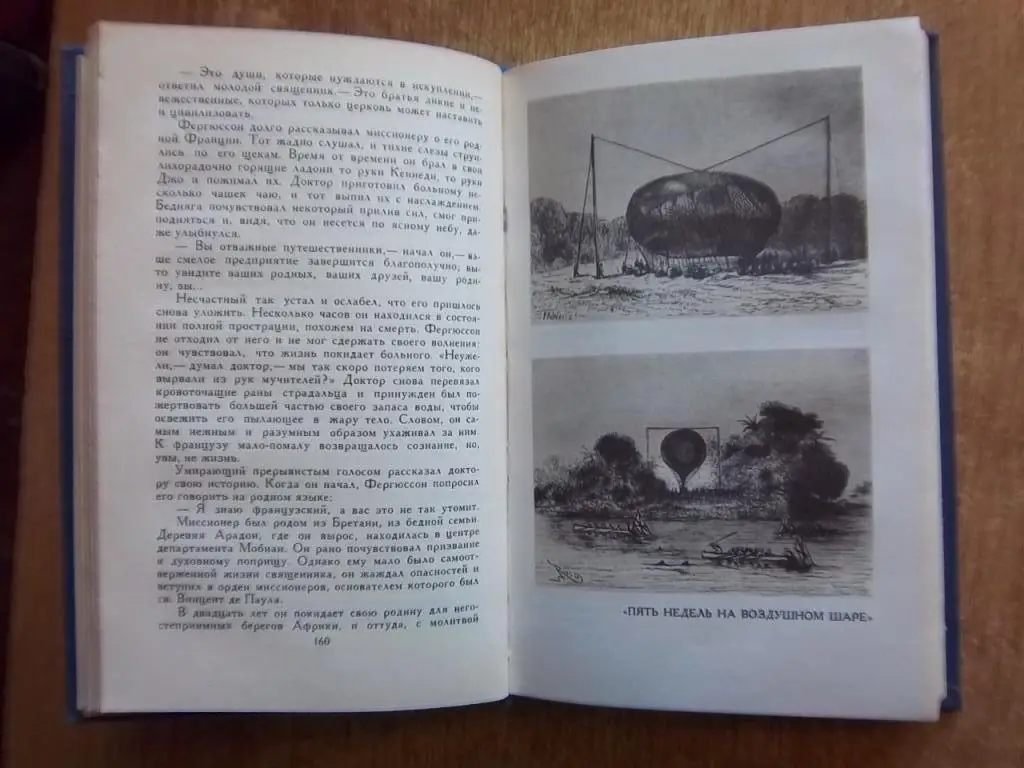 Собрание сочинений в восьми томах. Тома 1, 3, 4, 5, 6, 7. 4