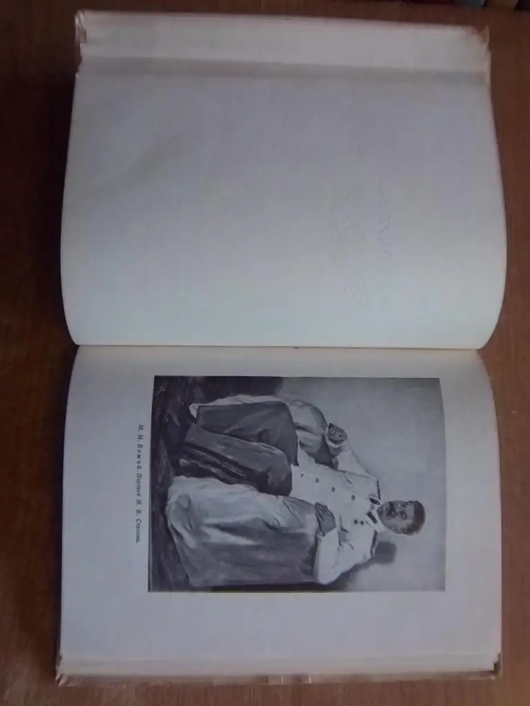 Выставка изобразительного искусства Украинской ССР. Живопись. Скульптура. Графика. Каталог. 1