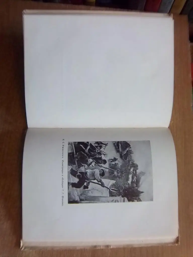 Выставка изобразительного искусства Украинской ССР. Живопись. Скульптура. Графика. Каталог. 3