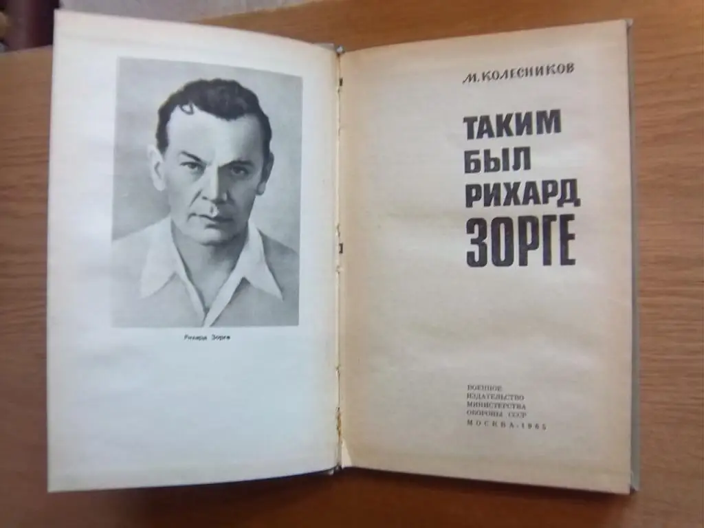 Колесников М. Таким был Рихард Зорге. 1