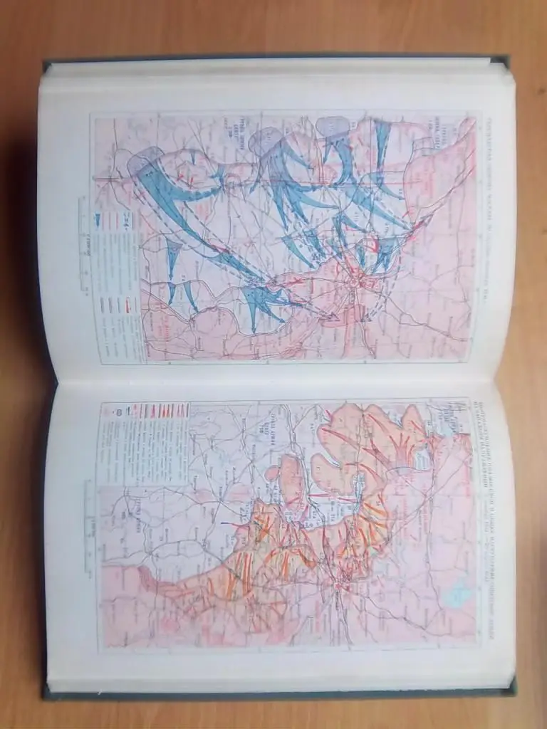 Советская Военная Энциклопедия. В 8 томах. 2