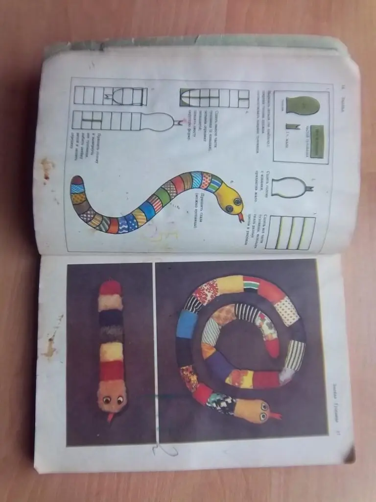 Хазенбанк Вера, Хениш Эдит Сделай сам. 1