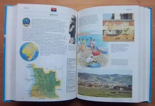 «Вокруг света». Географическая энциклопедия для юных читателей 4