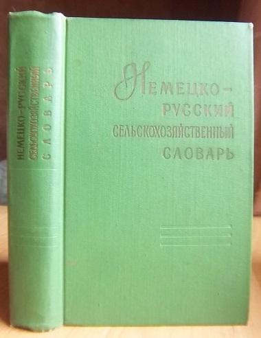 Немецко-русский сельскохозяйственный словарь.