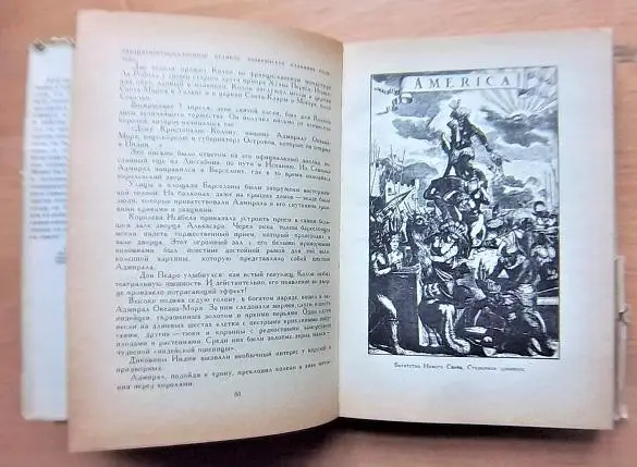 Бартоломе де Лас-Касас защитник индейцев. 2