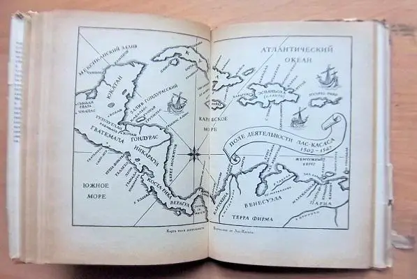 Бартоломе де Лас-Касас защитник индейцев. 3