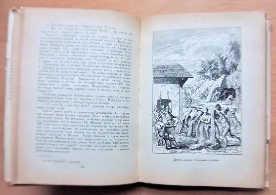 Бартоломе де Лас-Касас защитник индейцев. 4