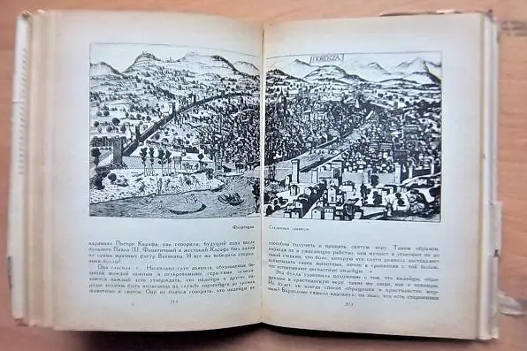 Бартоломе де Лас-Касас защитник индейцев. 5