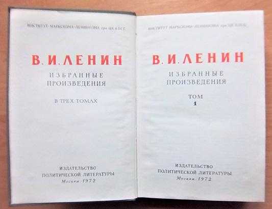 Избранные произведения в трех томах. 2