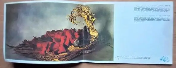 Искусство составления букета. Альбом. 2