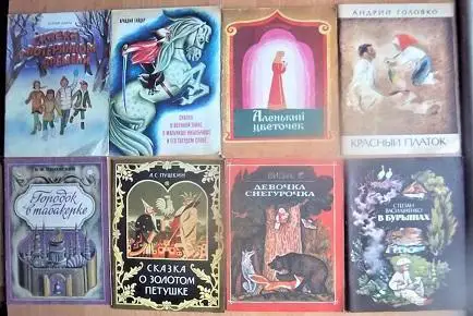 Сказки, стихи, рассказы для детей. Набор из 8-ми книг.