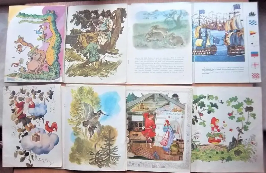 Сказки, стихи, рассказы для детей. Набор № 2 из 8-ми книг. 1