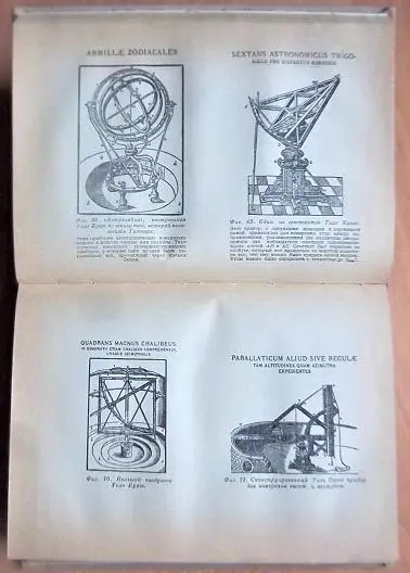 Физика для любознательных. В трех томах. 6
