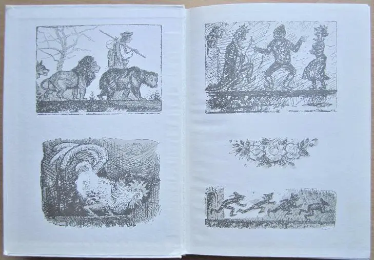 Словацкие сказки. 5