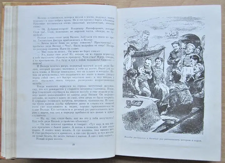 Улица младшего сына. 1