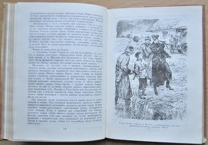 Улица младшего сына. 3