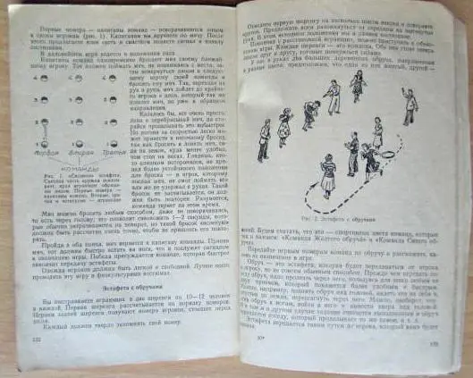 Фестивали молодежи. Сборник. 3