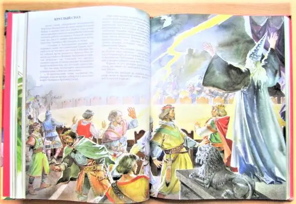 Герои мифов и легенд. 1