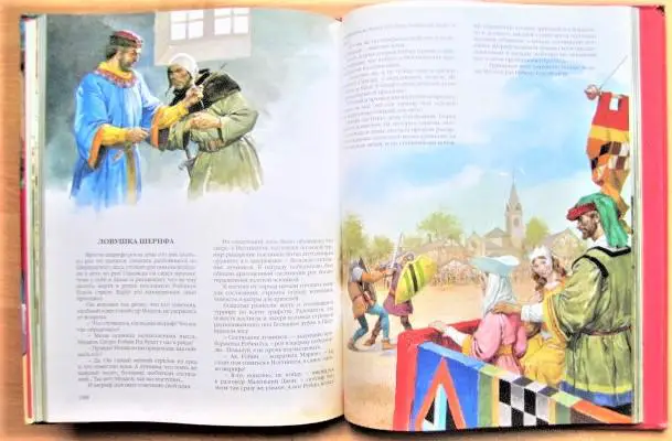 Герои мифов и легенд. 3