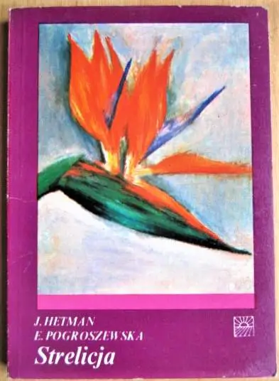 Hetman J., Pogroszewska E. Strelicja./ Стрелиция.