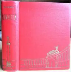 Ленинград. Художественные памятники. Очерк.